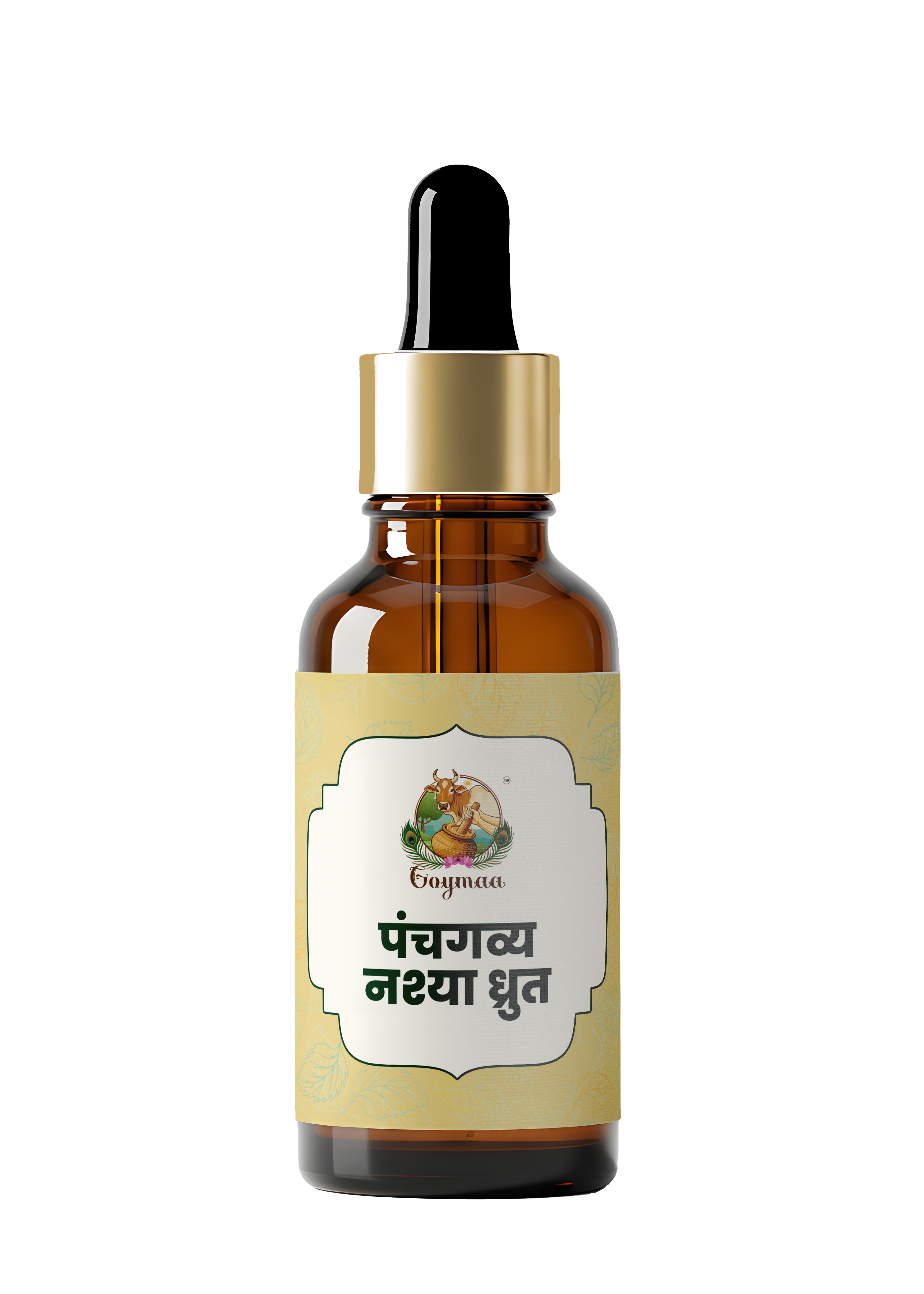 Panchgavya Nashya Dhrut