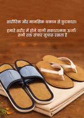 Gomaya slippers