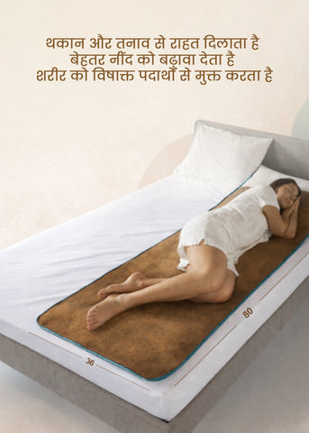 Gomaya detox mat