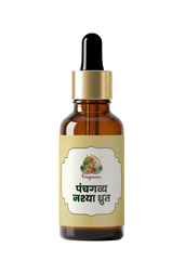 Panchgavya Nashya Dhrut