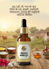 Panchgavya Nashya Dhrut