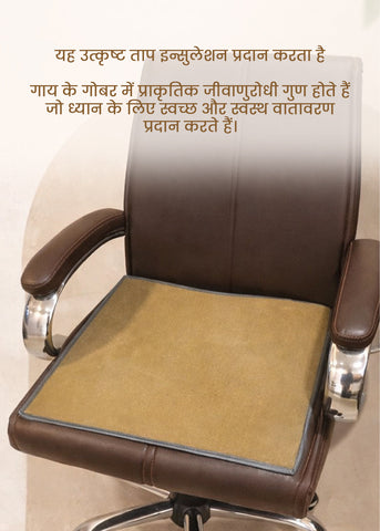 Gomaya chair seat