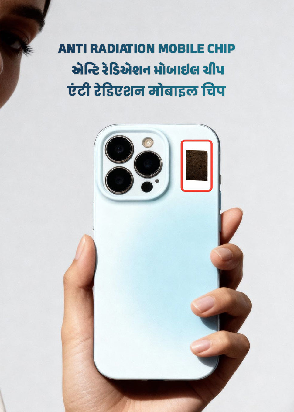 Gomaya Anti Radiation Mobile Chip
