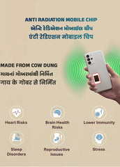 Gomaya Anti Radiation Mobile Chip